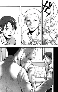 Tsukumo Gou (BOX) - Mada Tayutau Mizu ha