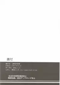 (C89) [Yumemigokoti (Mikage Baku)] Prinz Vai Doraitsu! (Kantai Collection -KanColle-)