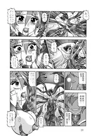 [Studio Kyawn (Murakami Masaki)] Sen no Rakurui (Senki Zesshou Symphogear)