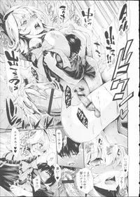 [Kihiru] Hatsujou Kanojo Kinpatsu Kanojo (JAP)