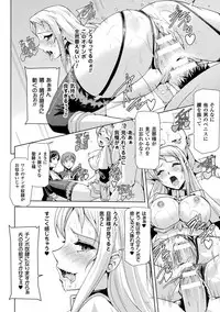 [Sukesaburou] Phantom Online [Digital]