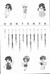 [Hirose Miho] Boku to Kanojo to +1