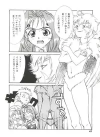 [Anthology] Aniparo Miki 1 (Various)