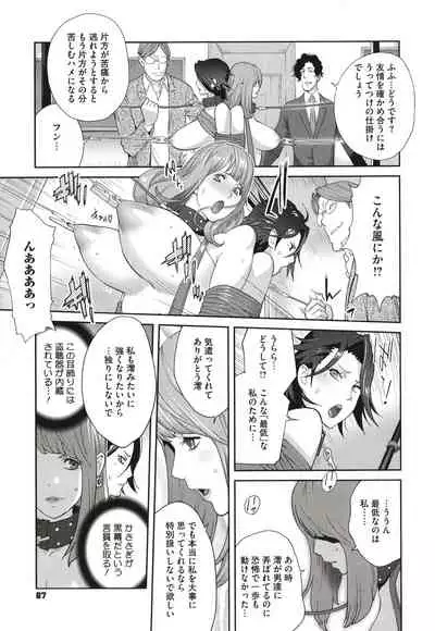 Nyuugyaku no Rudbeckia