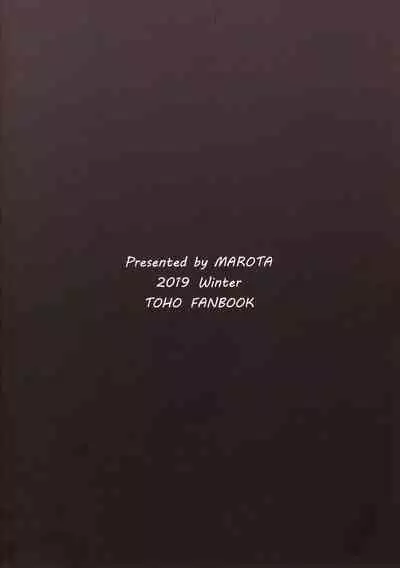 Shota Kui Youkai OneeChen!