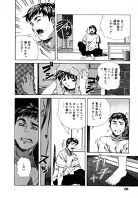 [Amano Youki] Mix Cake