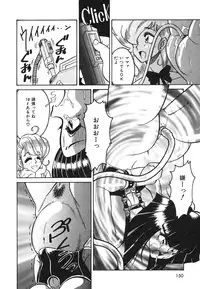 [Anba Masaru] Frantic Night