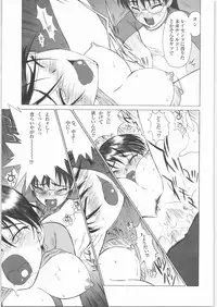 (C73) [Kacchuu Musume (Various)] Tamaru Butoukai