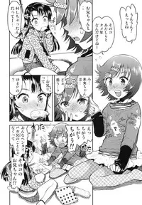 (COMITIA 94) [Tetchan Hato (Minasuki Popuri)] Ero Bana Shiyo?