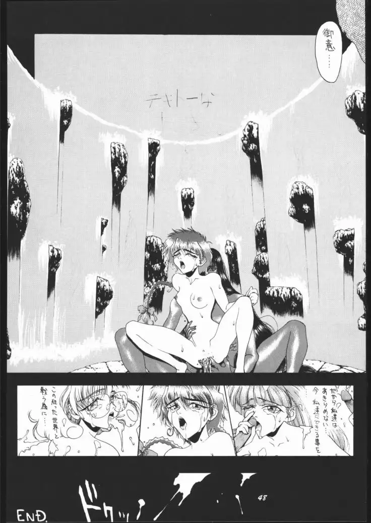 Human High-Light Film II