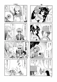 (C65) [PLUM (Kanna)] Magenarok. 3~7 Soushuuhen (Ragnarok Online)