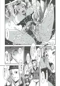 [Shimotsuki Juugo] MAS HOLic