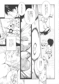 [Anthology] MOMOPAN 15 [M Otoko x Toshishita no Onnanoko]