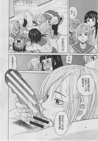 BUSTER COMIC 2013-03