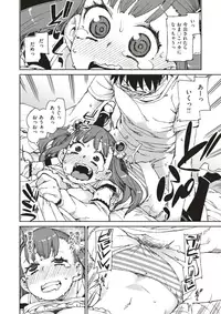 COMIC X-EROS #56 [Digital]