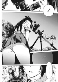 Namaiki! 2018-02 [Digital]