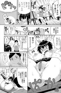 COMIC Penguin Celeb 2015-03