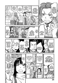 [Konchiki] Oidemase Nyan Nyan [English] [Decensored]