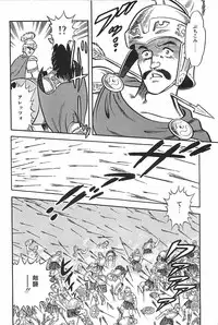 [Saaga Miono] Onee-sama Clinic