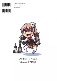 (C90) [Hellfragrance (Utsurogi Angu)] Norippanashi Pola Star (Kantai Collection -KanColle-)