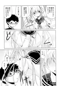 [Bizen Dorobune] Rikei Kanojo