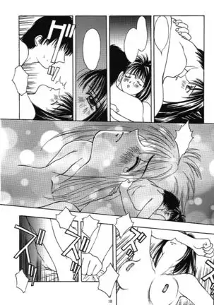 Tokimeki Groovie - forever with you