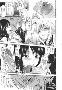 COMIC Megastore 2011-03