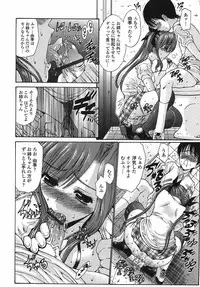 [Nishikawa Kou] Modaeru Imouto Sasou Ane - Writhed Sister and Tempress