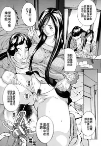 [Mustang R] Chichikuri Chokyo Kit -Saikyouban- [Chinese]