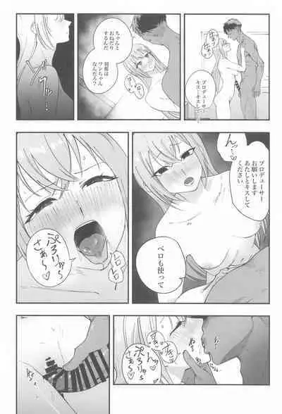 Suzuki Hana Dosukebe Goudoushi "Eromuke no Hanataba"