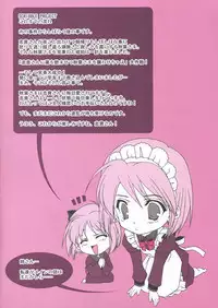 (CR33) [Renai Mangaka (Naruse Hirofumi)] Tatakau Onnanoko-tachi (Tsukihime)