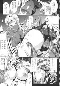 [Erect Sawaru] Oppai Infinity!