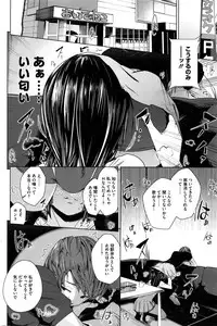 COMIC HOTMILK 2016-02