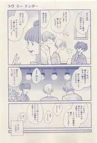 RuTiLe Vol.65 2015-05