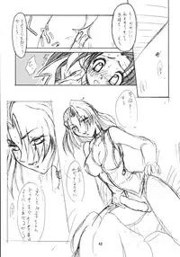 [Tenraiga] Love Bura (Love Hina)