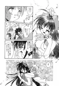 [Tanimura Marika] Touch up!