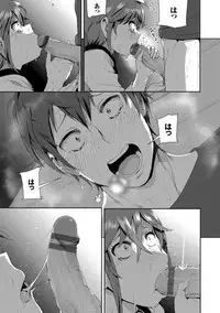 [Nakani] Marudashi×Sister [Digital]