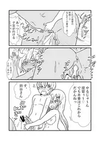 [Kuroihi] Ze~ttai? Teitoku to Rashinban Chinjufu 1-44 (Kantai Collection -KanColle-)