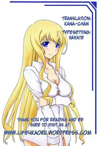 (C82)[CHAGASHI SAIBAN (Yamabuki Mook)] Lesson! (Infinite Stratos) [English] [life4Kaoru]