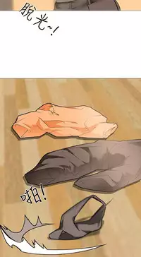 公寓啪啪趴【chinese】1-13