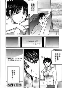 [Takahashi Kobato] Houmitsu Salt