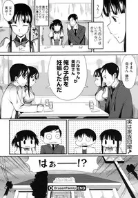 COMIC Megastore 2009-09