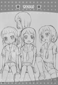 (Kimi to no kiss wo 01) [Shimoboard (Shimo-san)] Kimichu! (KimiKiSS)