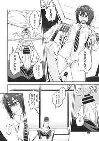 COMIC Megastore 2012-07