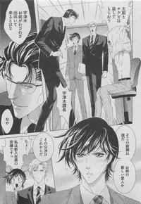 BOY'S ピアス 2015-05