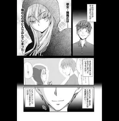 Kakushi Heya : 2 - Hidden Room 2