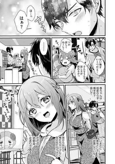 Cyberia Plus Vol. 19