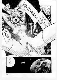 [KANKITEN] Dai Pinch! Torawarekko