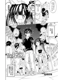 Dengeki Moeoh 2015-12 [Digital]