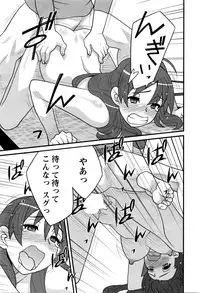 Action Pizazz DX 2016-04